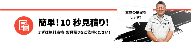 株式会社TopRunner