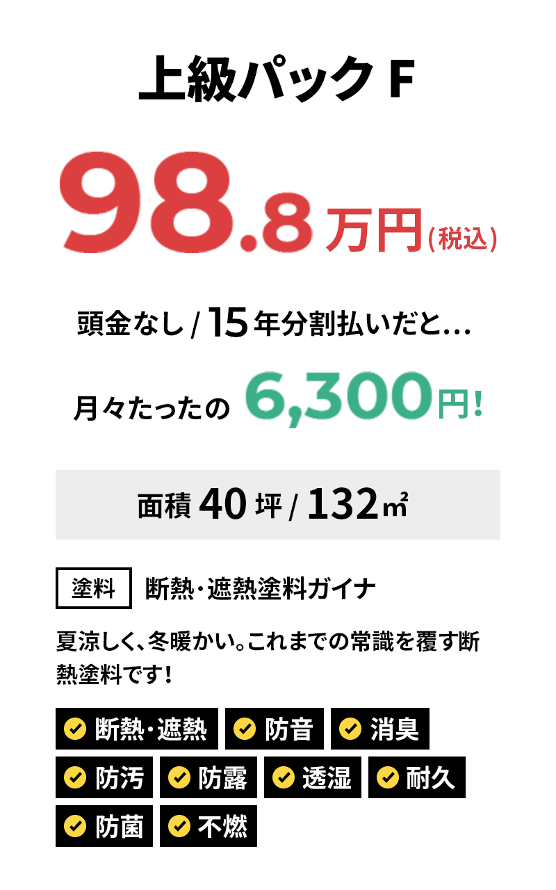 株式会社TopRunner
