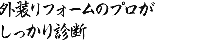 株式会社TopRunner