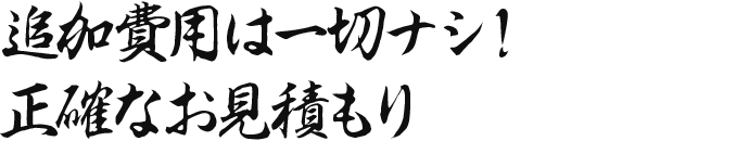 株式会社TopRunner