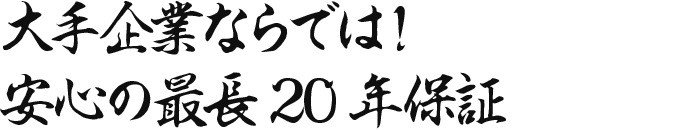 株式会社TopRunner