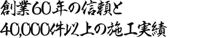 株式会社TopRunner