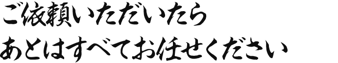 株式会社TopRunner
