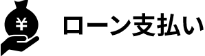 株式会社TopRunner
