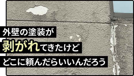 株式会社TopRunner