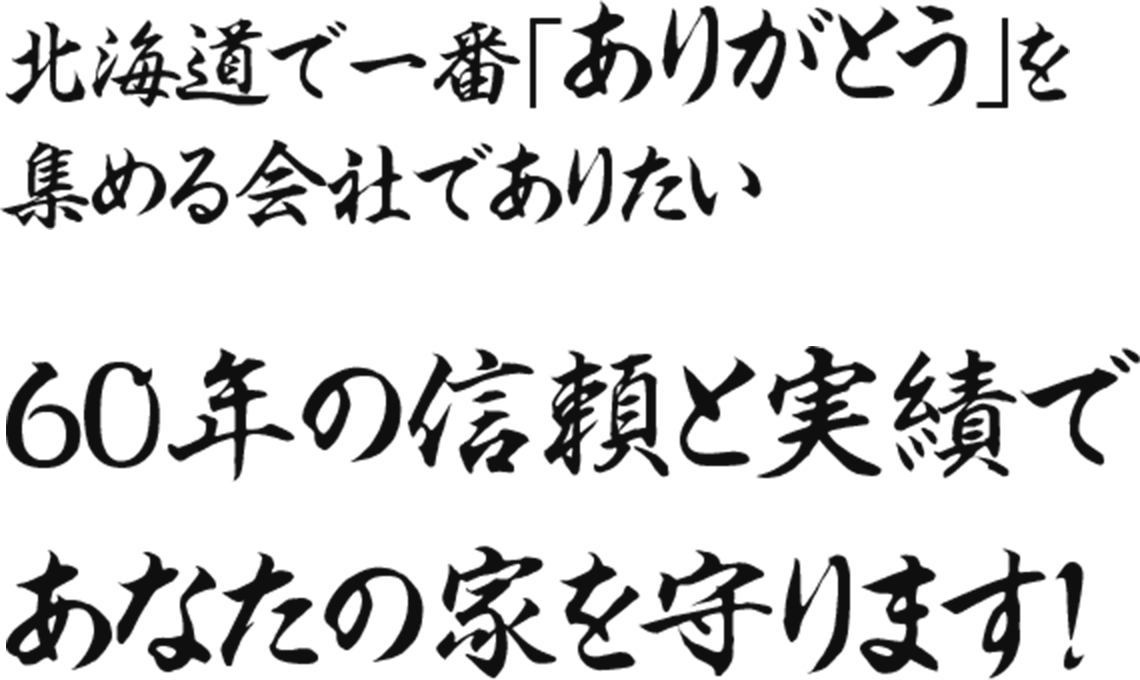 株式会社TopRunner