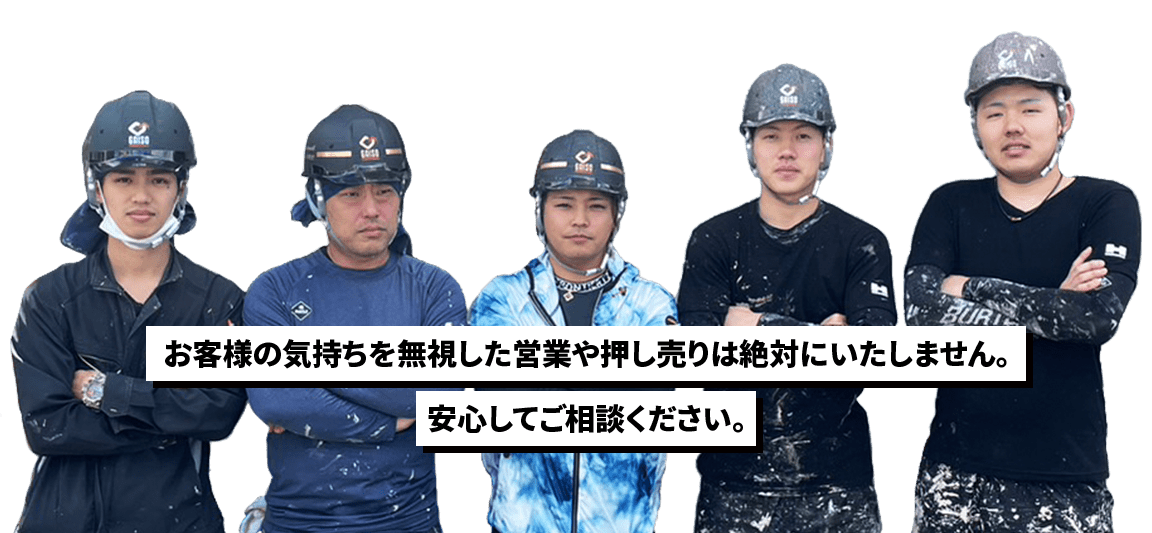 株式会社TopRunner店