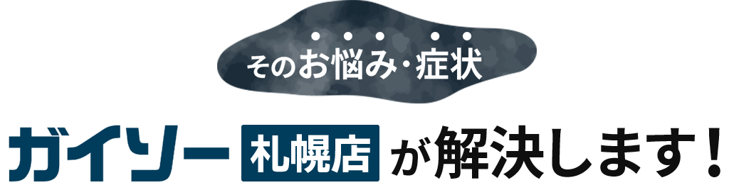 株式会社TopRunner